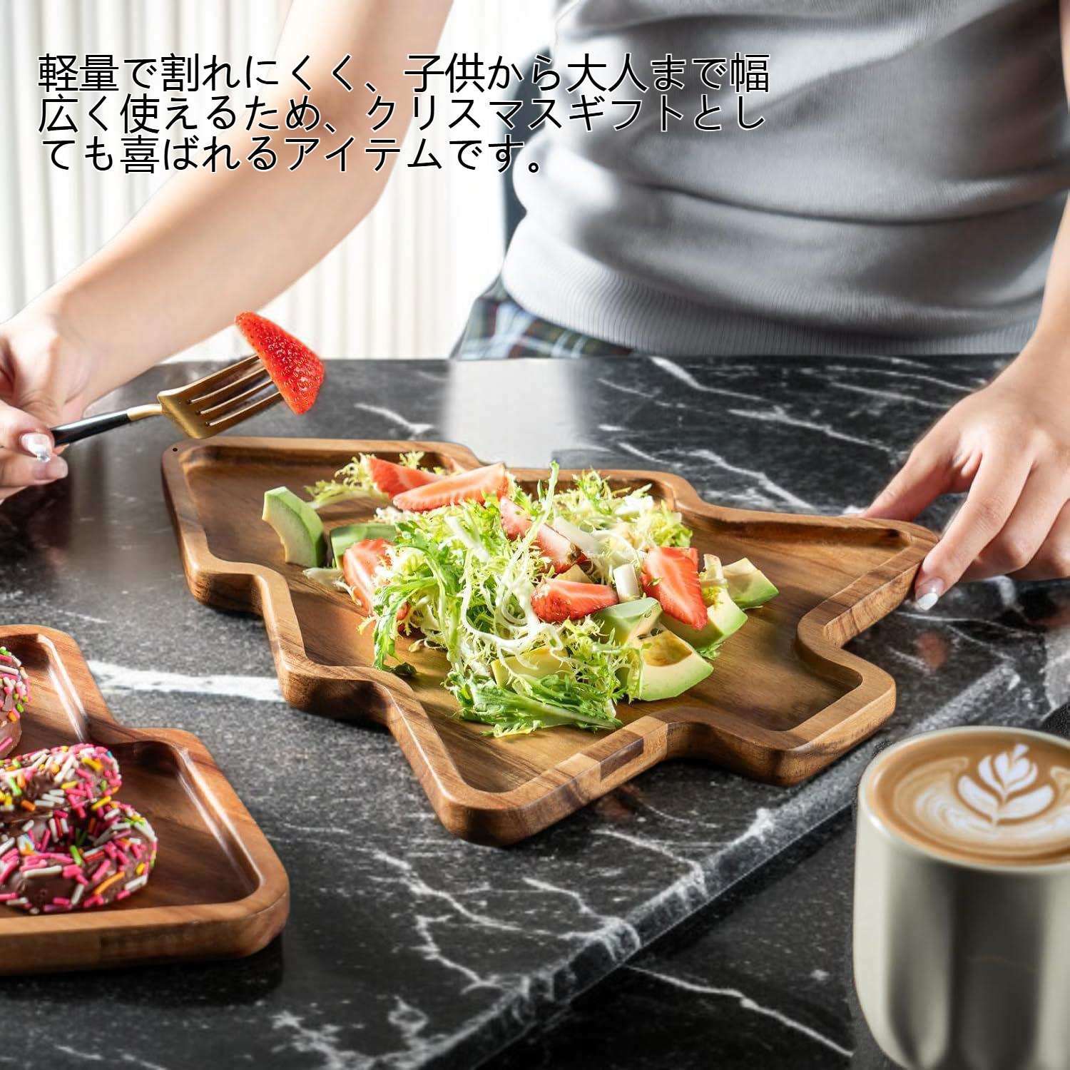 ナチュラルな木目が美しいクリスマスツリー食器