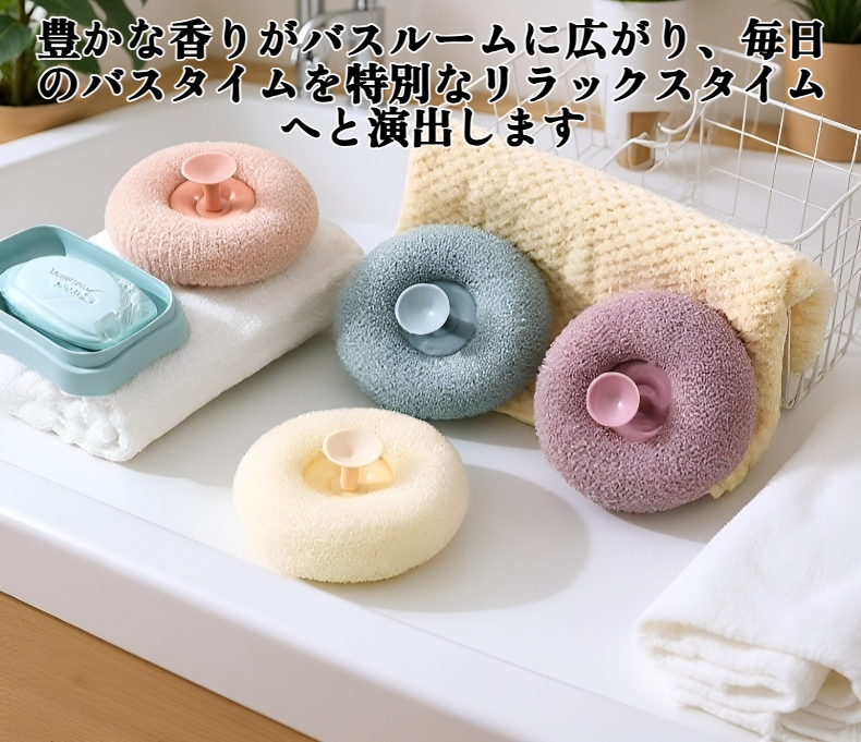 日本のバスボール パッケージ画像