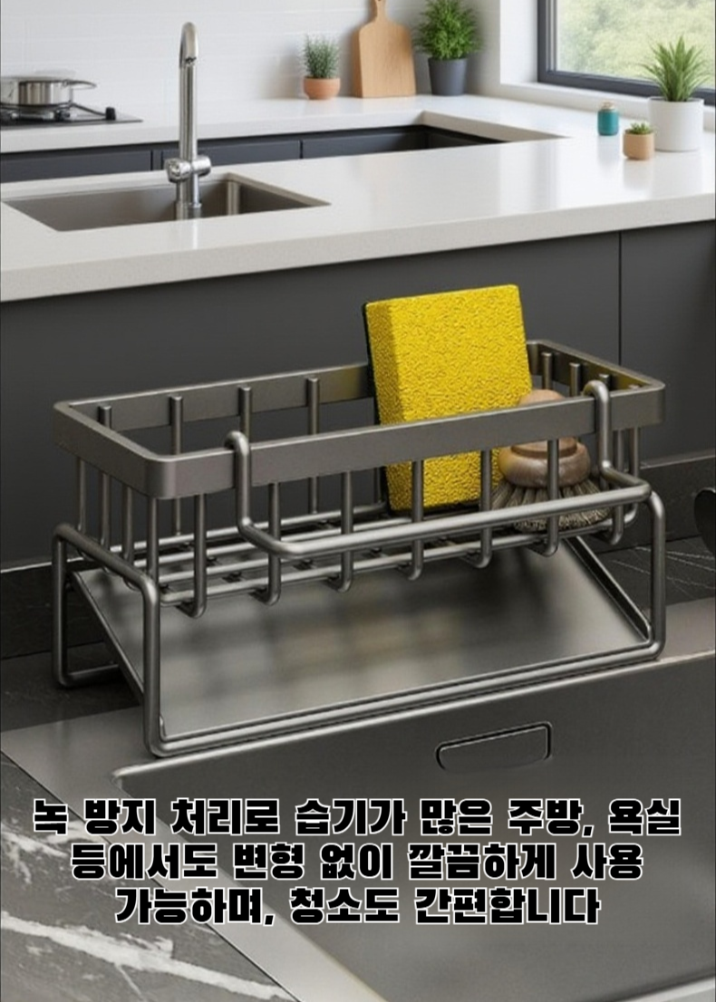 스틸울 수납랙 매직툴 전체 모습