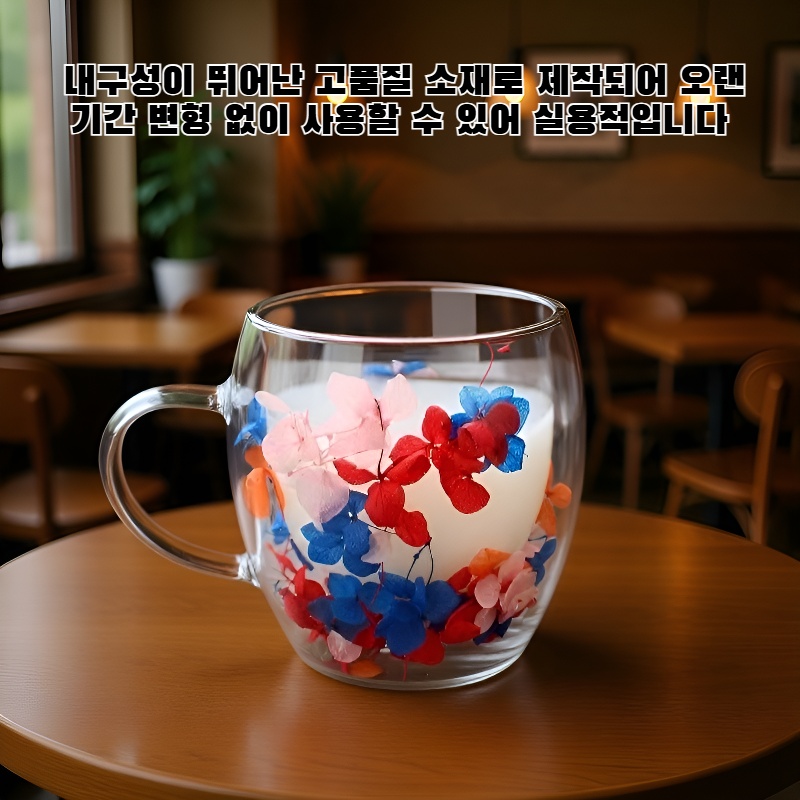 고가 꽃컵