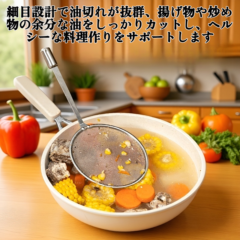 家庭用キッチンオイルレードル細目