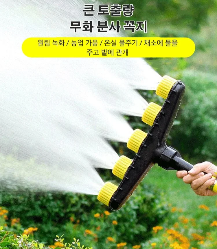 내구성 뛰어난 관개노즐 소재