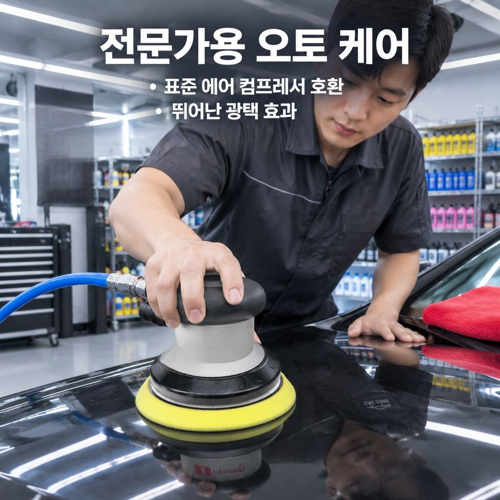 공압 폴리싱 머신