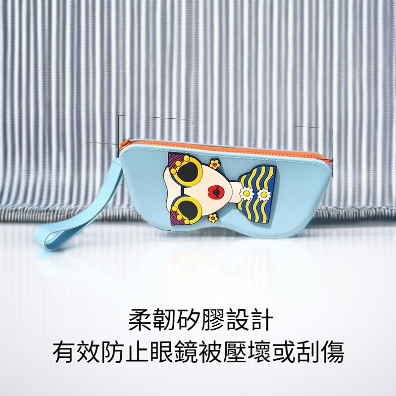 防水防塵矽膠眼鏡包