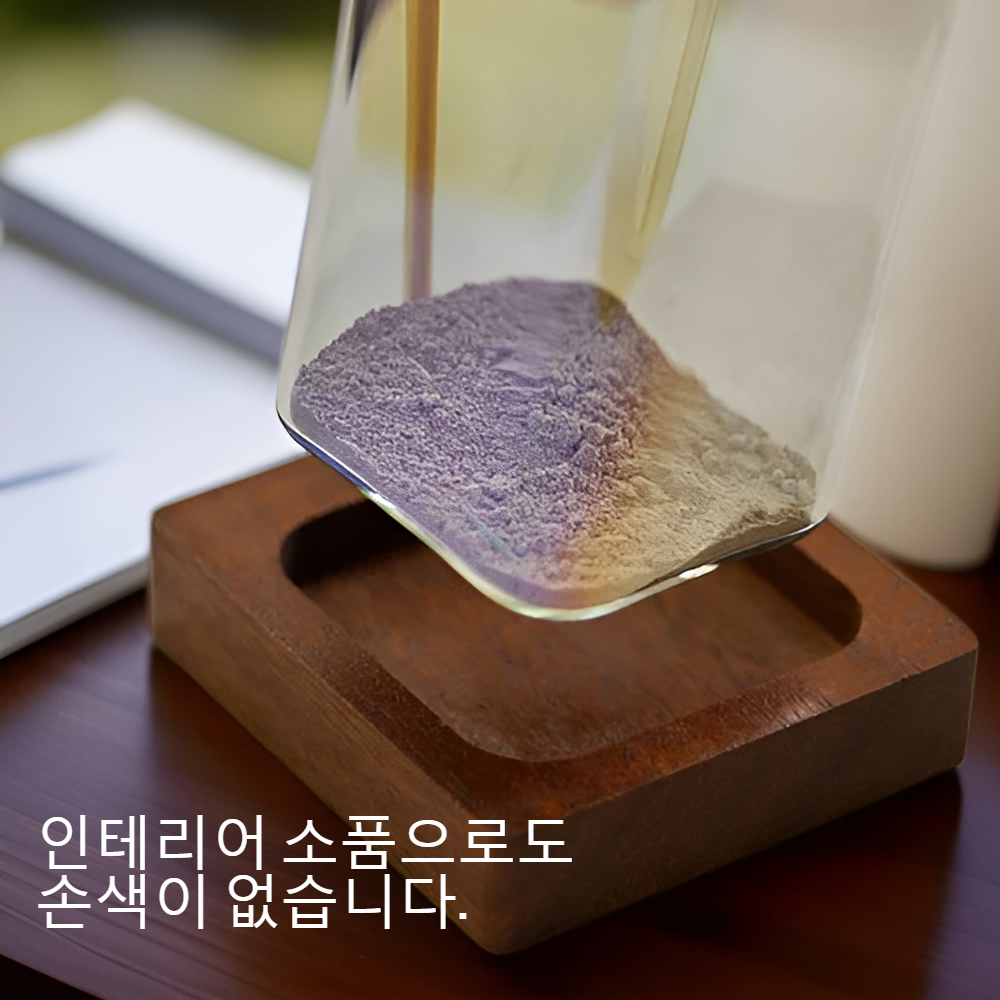 가정용 향좌 사용 장면