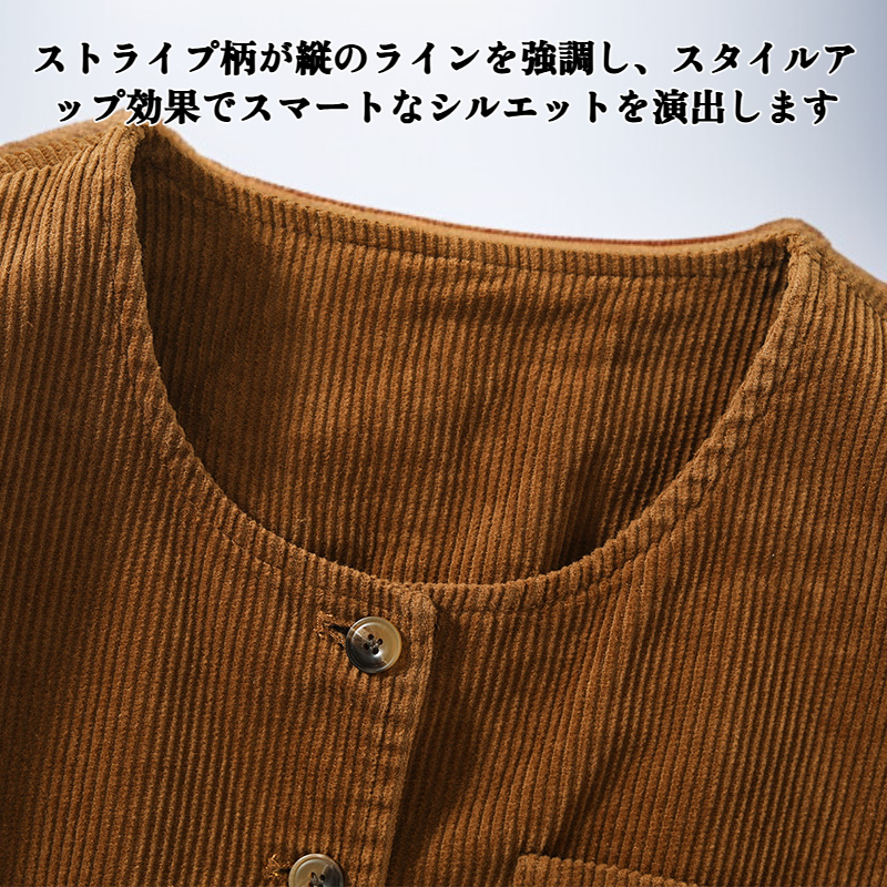 レトロスタイルのコーデュロイストライプベスト