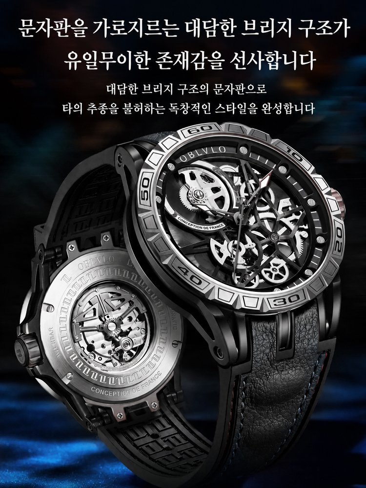 【1+1特价】리미티드 에디션 스켈레톤 워치