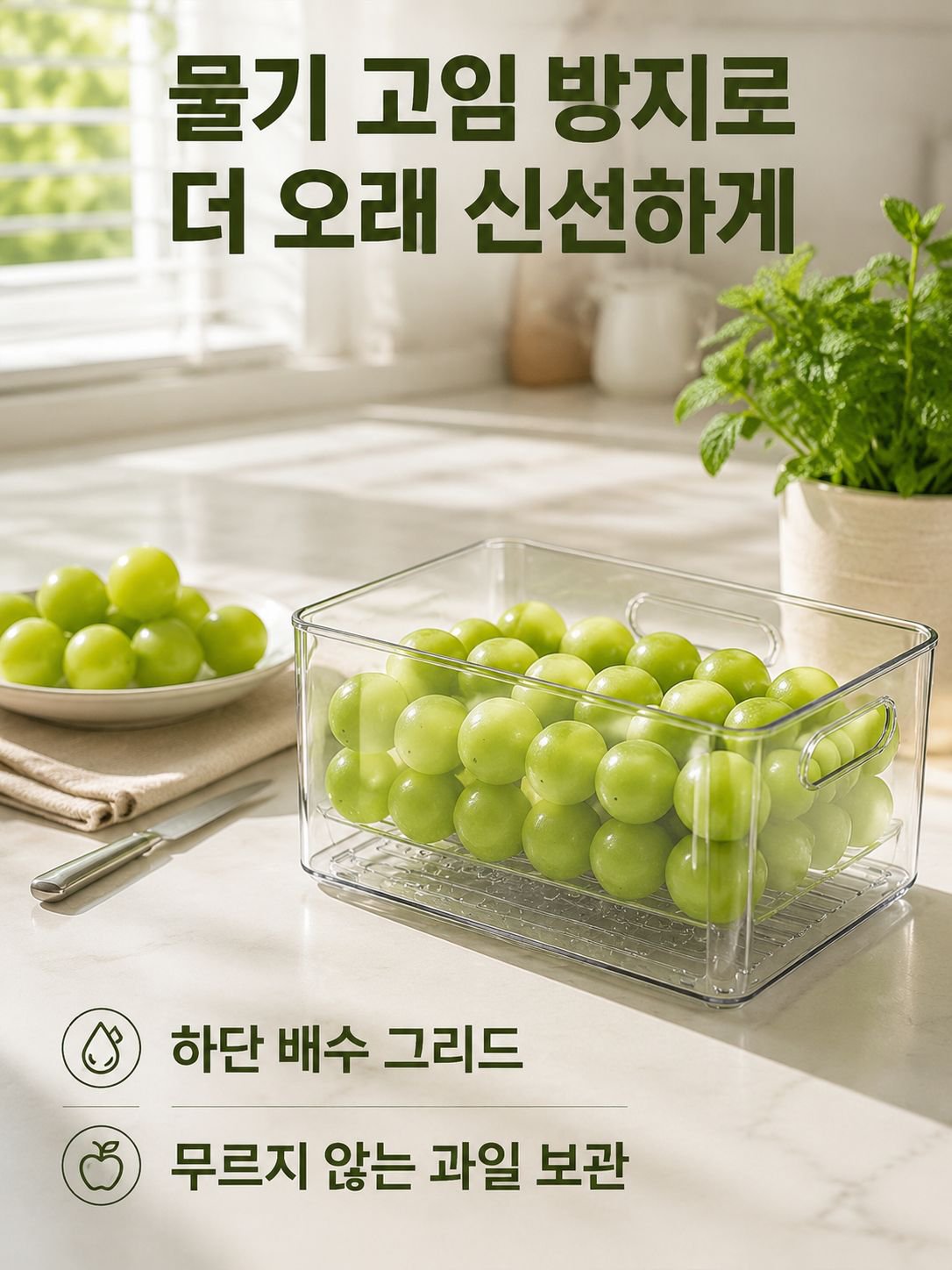 냉장고 선반에 딱 맞는 달걀 보관함