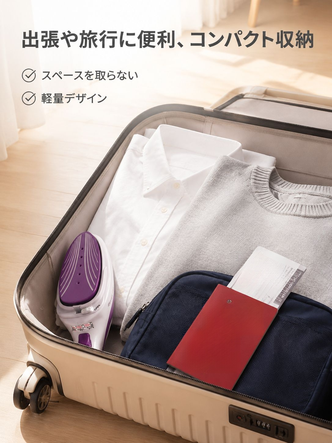 携帯用ミニスチームブラシ 衣類乾燥ブラシ（レッド）