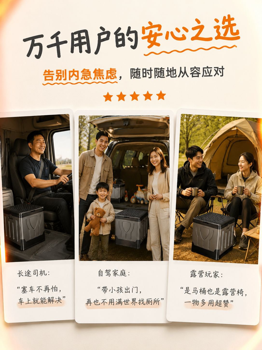 详情图14-适用人群总结.jpg