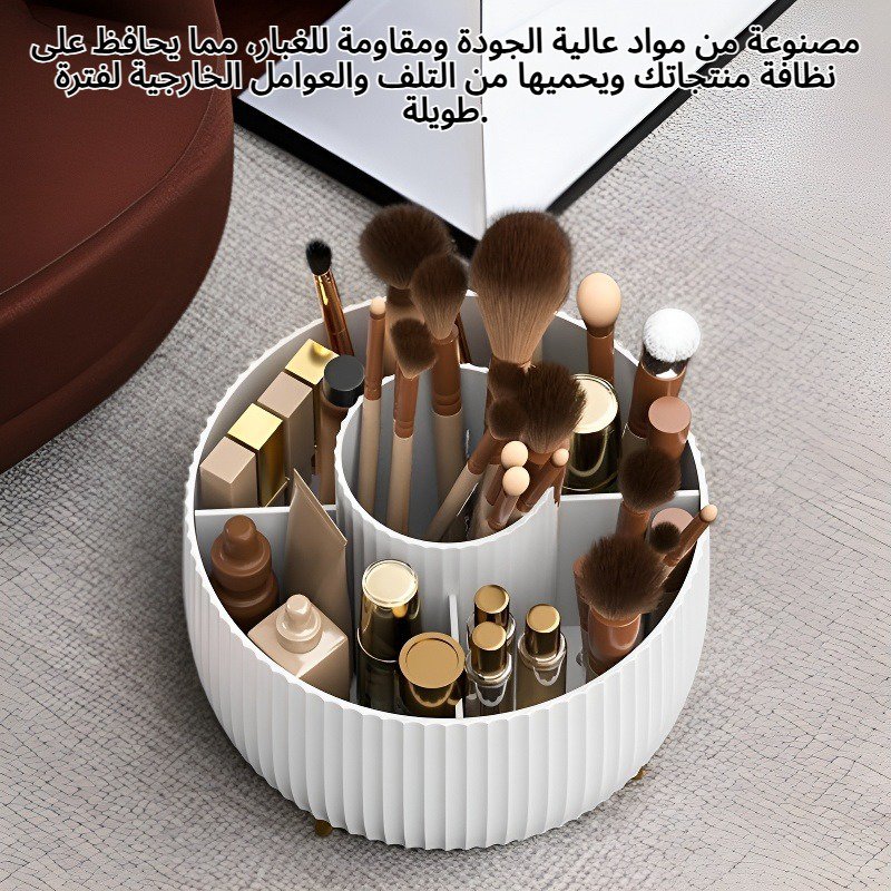 حقيبة مستحضرات تجميل أنيقة وواسعة وكبيرة الحجم قابلة للدوران ومقاومة للغبار