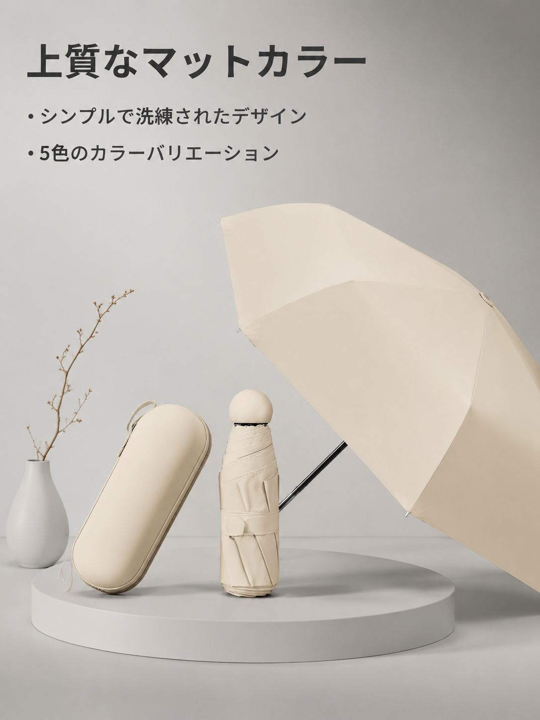 晴雨兼用ミニ携帯カプセル傘カスタム卸売