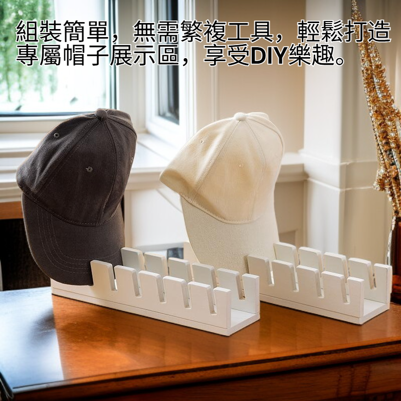 木製帽子展示架家用臥室客廳收納太陽帽架