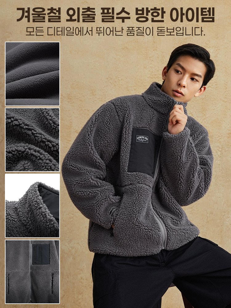 남녀 공용 보온 양털 자켓
