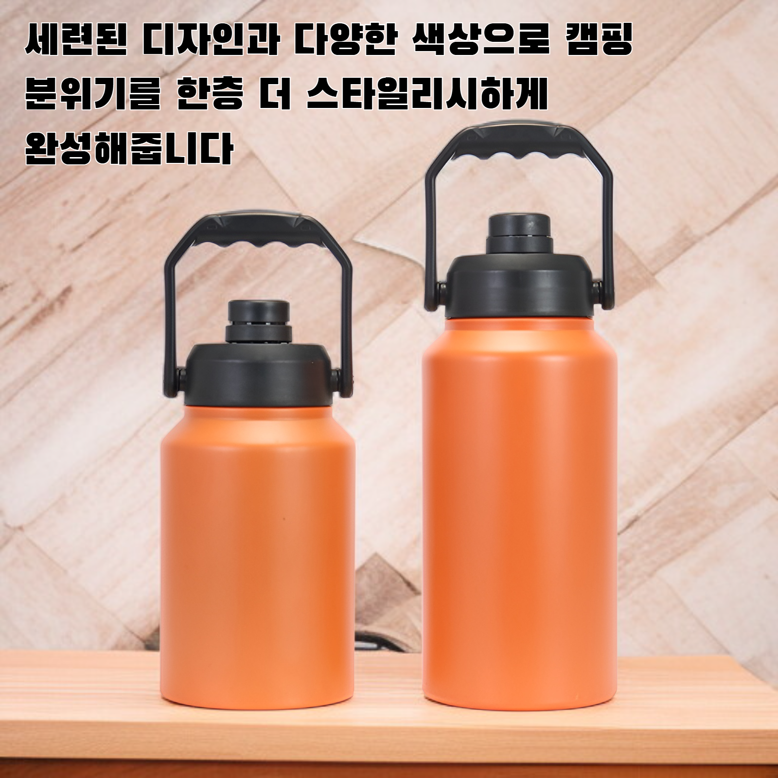 캠핑장에서 사용 중인 아이스 버킷