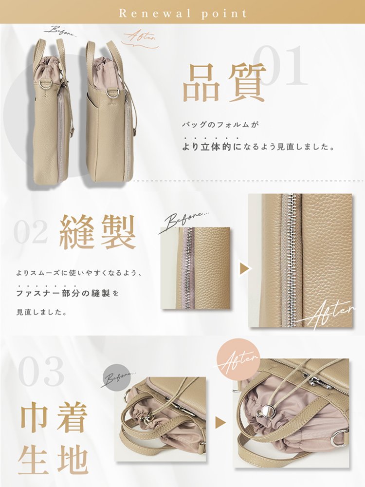 マルチポケット付き巾着ショルダーバッグ