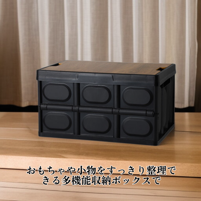 多機能おもちゃ収納ボックス