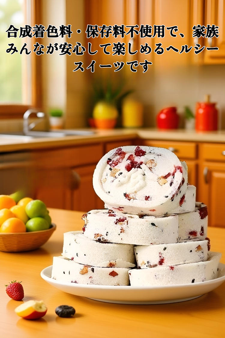 紅棗と山芋の八宝ケーキ全体写真