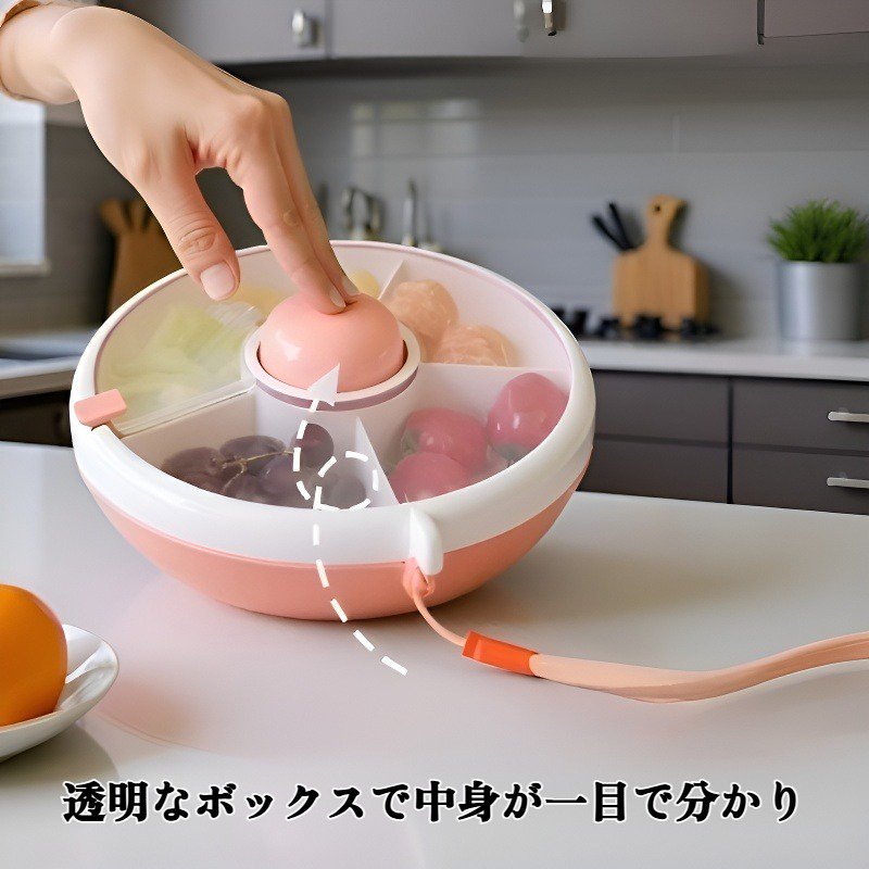 密閉機能付き収納ボックスの正面写真