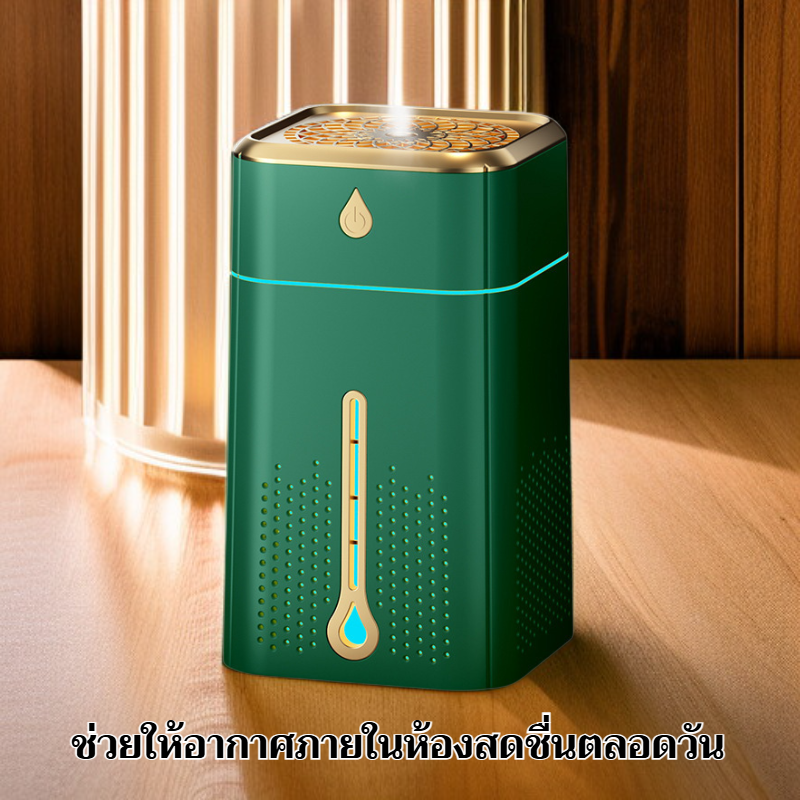 เครื่องเพิ่มความชื้นบนโต๊ะ