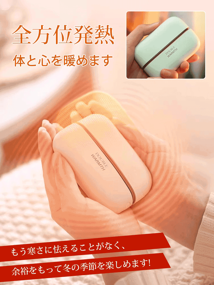 磁気吸着分離型ハンドウォーマー【大容量10000mAh】