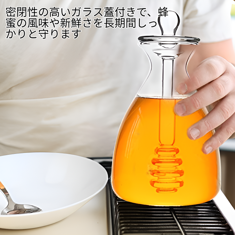 家庭用蜂蜜ガラス貯蔵タンク透明ガラス蓋・攪拌棒付き
