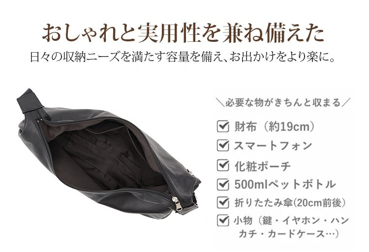 おしゃれなコーディネートに合うトートバッグ