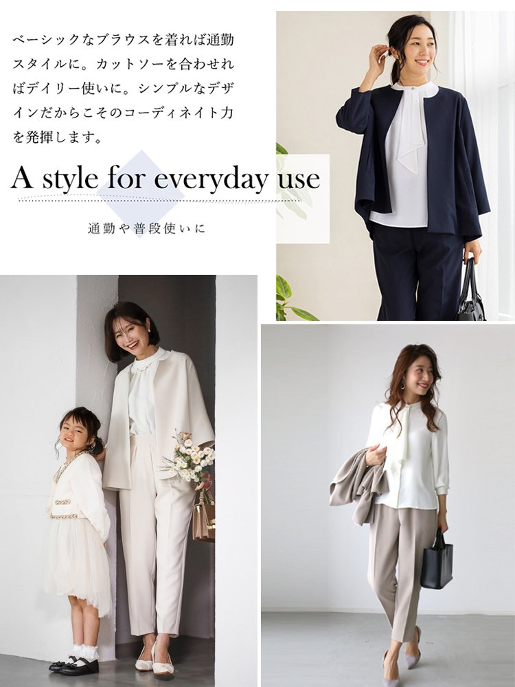 【洗濯機可、お手入れ簡単な低メンテナンス】レディース気品溢れる通勤スーツ