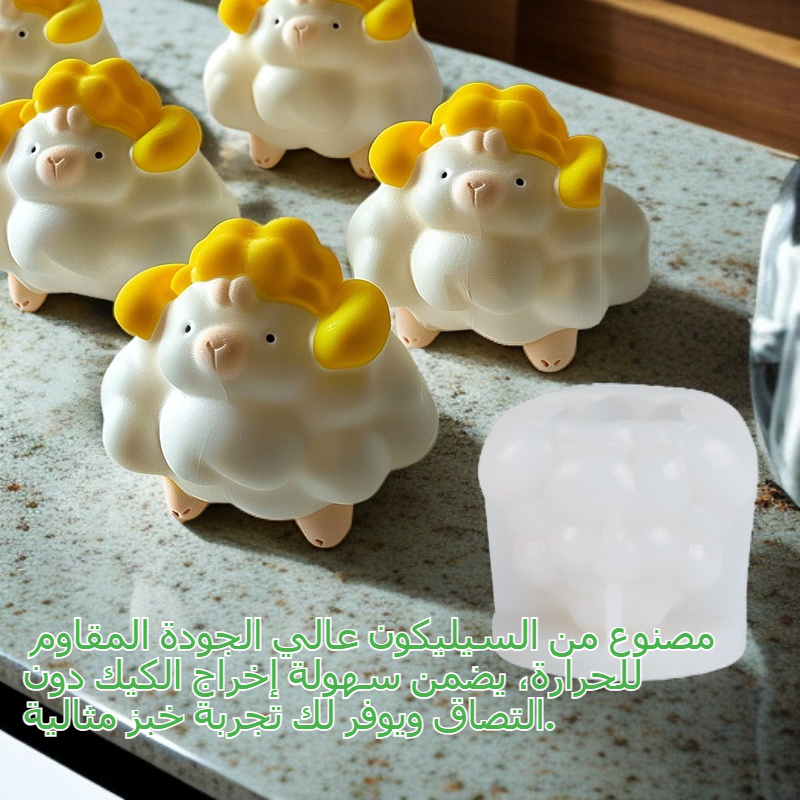  قالب سيليكون للكيك بشكل جميل