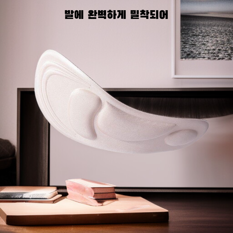 러닝 소프트 인솔