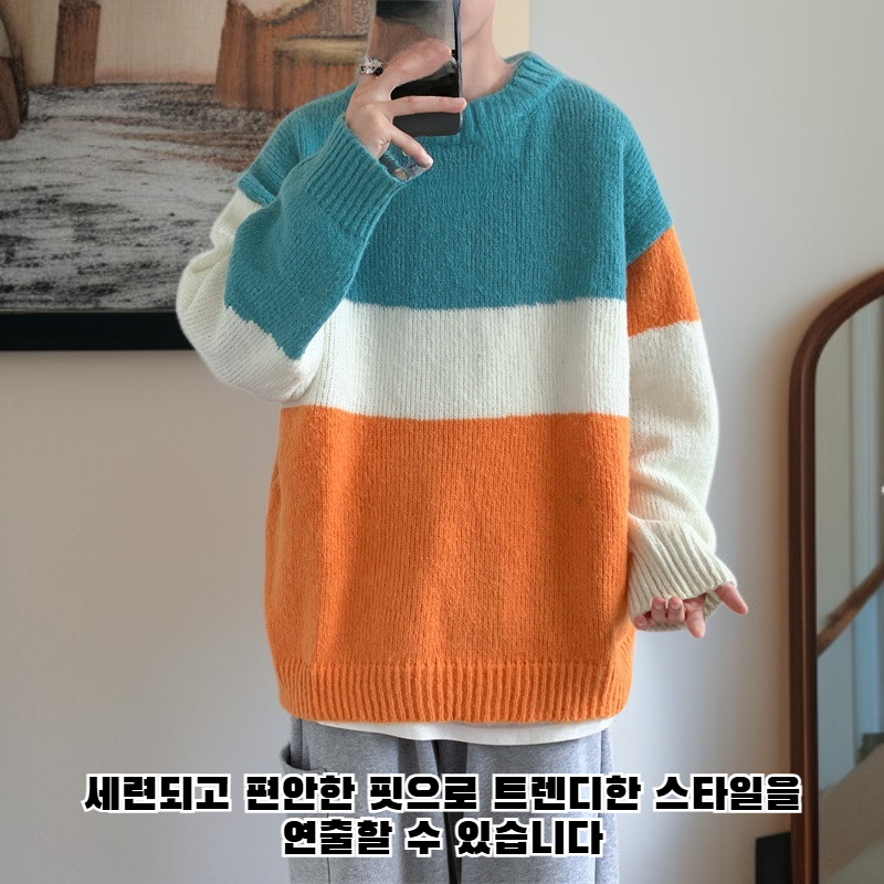 컬러 블록 크루넥 스웨터