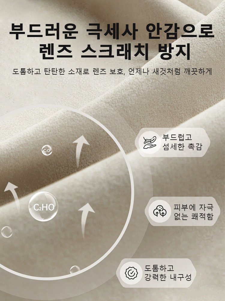 고급 엠보 텍스처 자동 클로징 미니 파우치