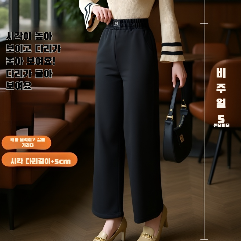 트렌디한 와이드 핏 여성 팬츠