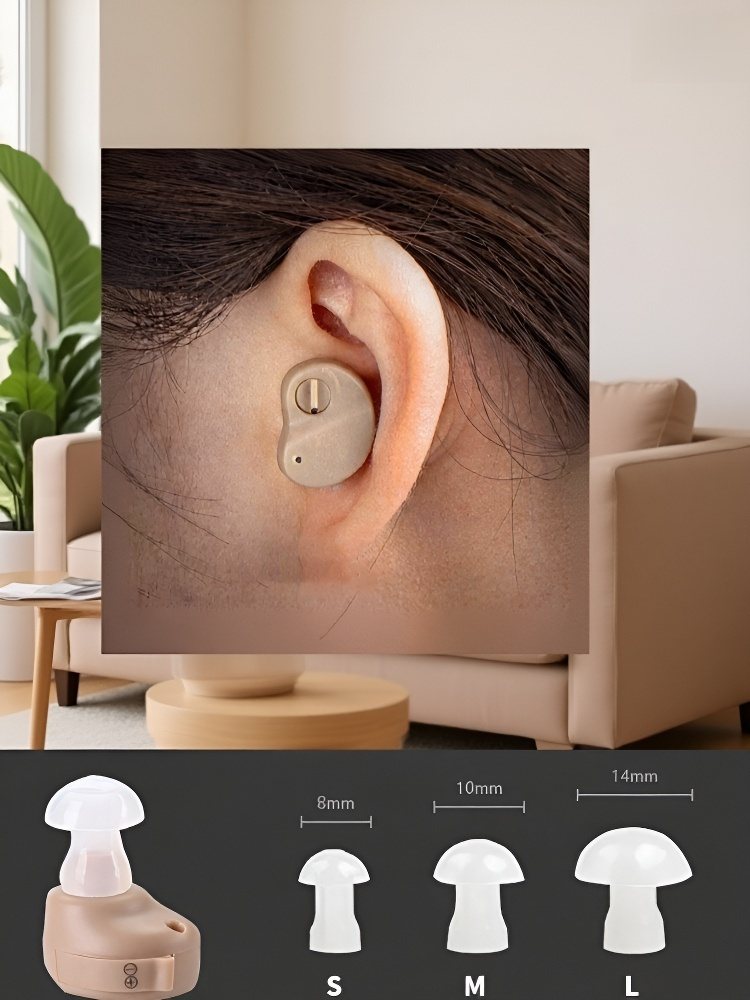 مُساعدة السمع الألمانية الاحترافية مع وظيفة الغاء الضجيج