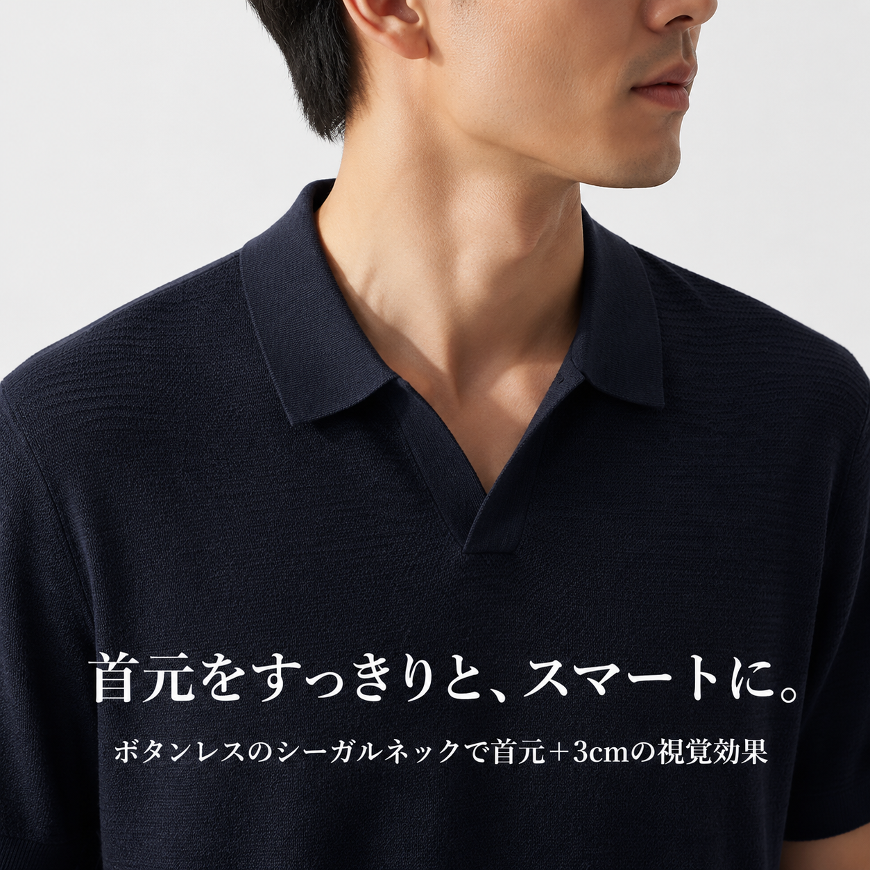 メンズ夏用ゆったりプルオーバーカモメ襟半袖ニットシャツ