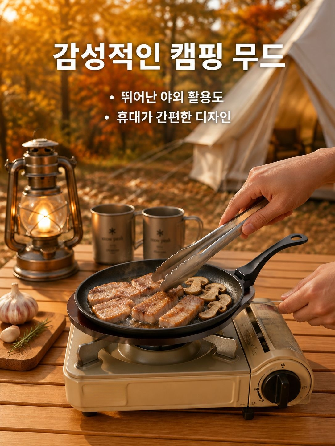 다기능 주물 프라이팬, 휴대용 달걀형 팬 우드트레이 포함, 야외 바비큐에 적합