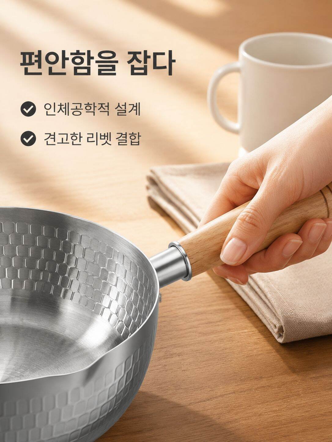 스테인리스 우드핸들 망치무늬 냄비