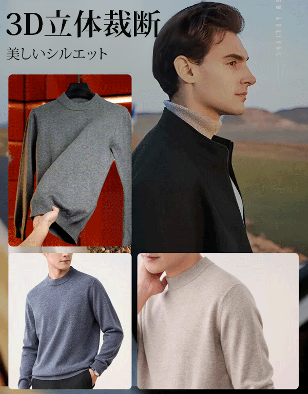 【今だけ50％OFF】ンズクルーネッククラシックフィットセーター