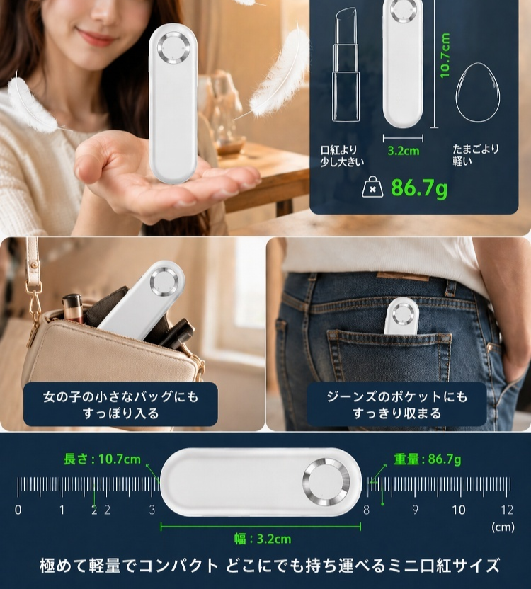 外出先で使える携帯型WiFiデバイス