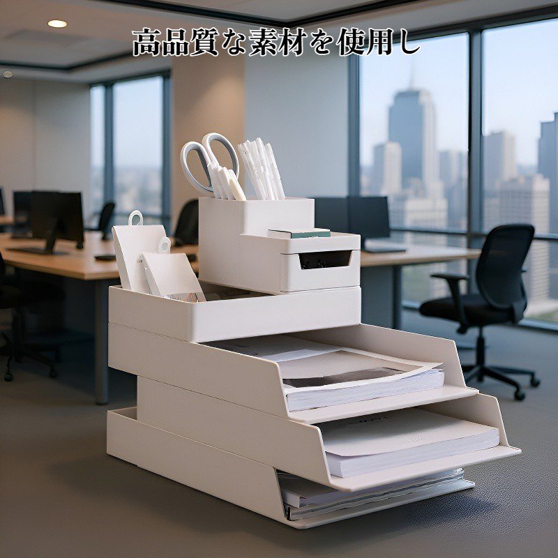 デスクトップ収納ボックス