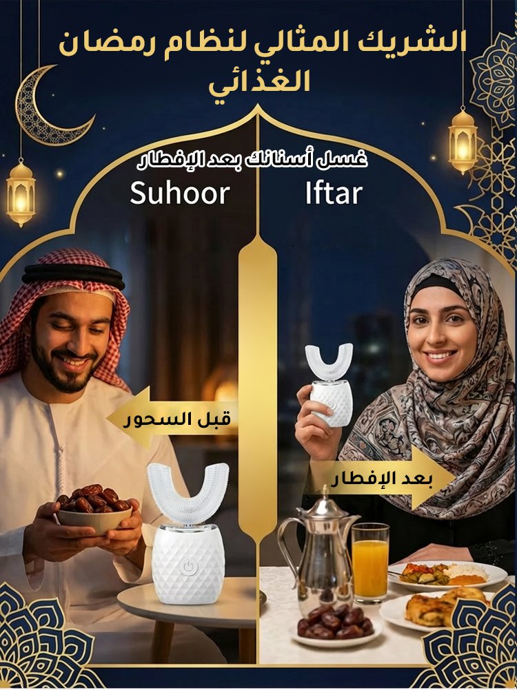 فرشاة أسنان كهربائية مبتكرة مع وظيفة تبييض الأسنان، مناسبة لجميع أفراد الأسرة استخدامها