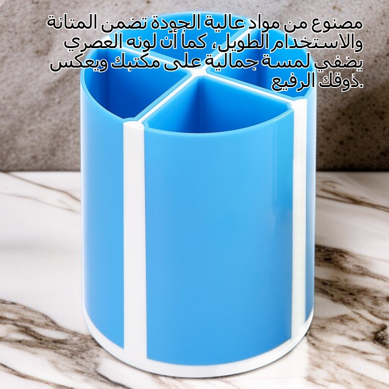 حامل أدوات مكتبية مع فواصل