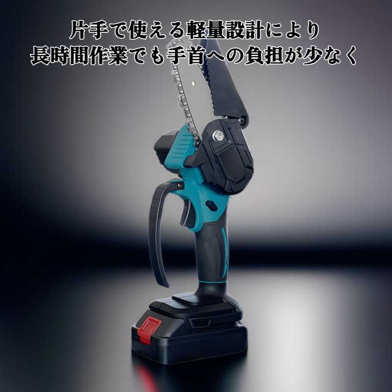 4インチのゴムコーティングされた片手リチウムチェーンソー