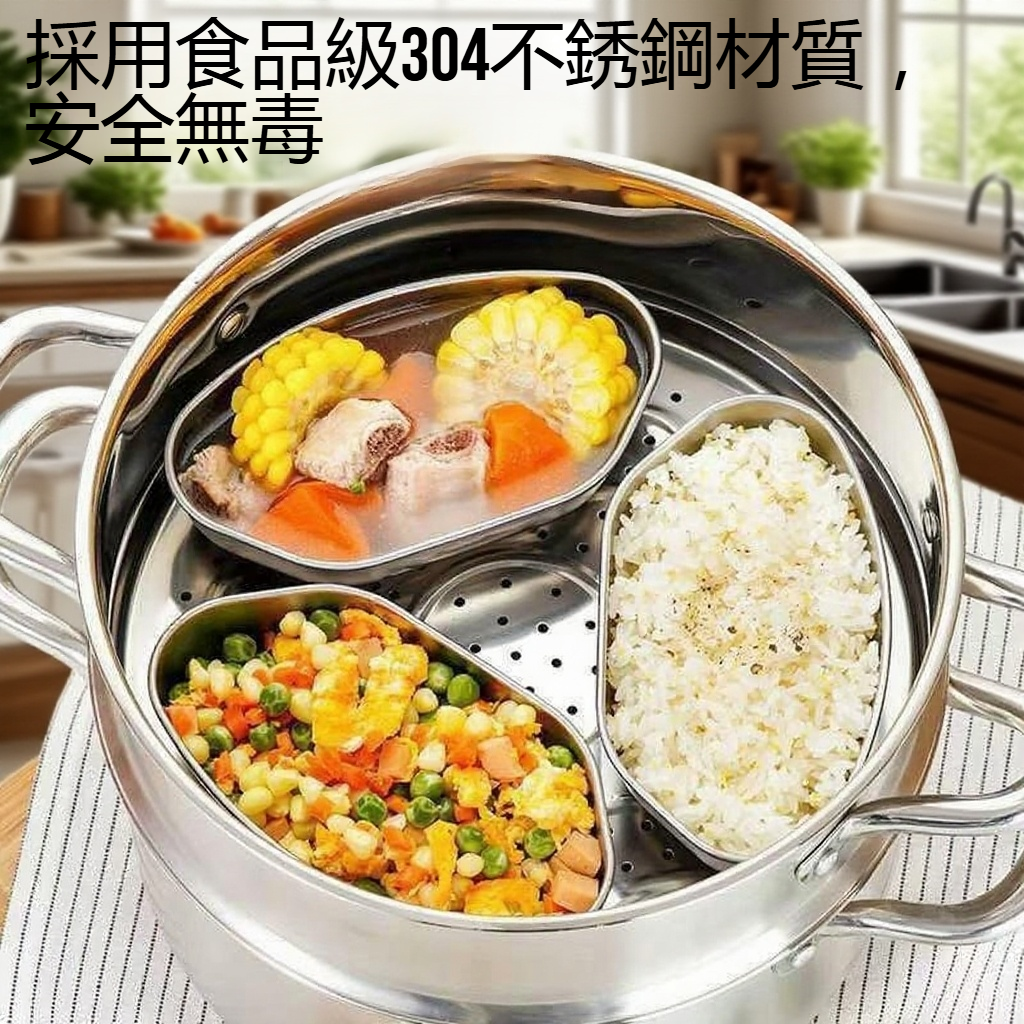 家用食品級不銹鋼蒸盒