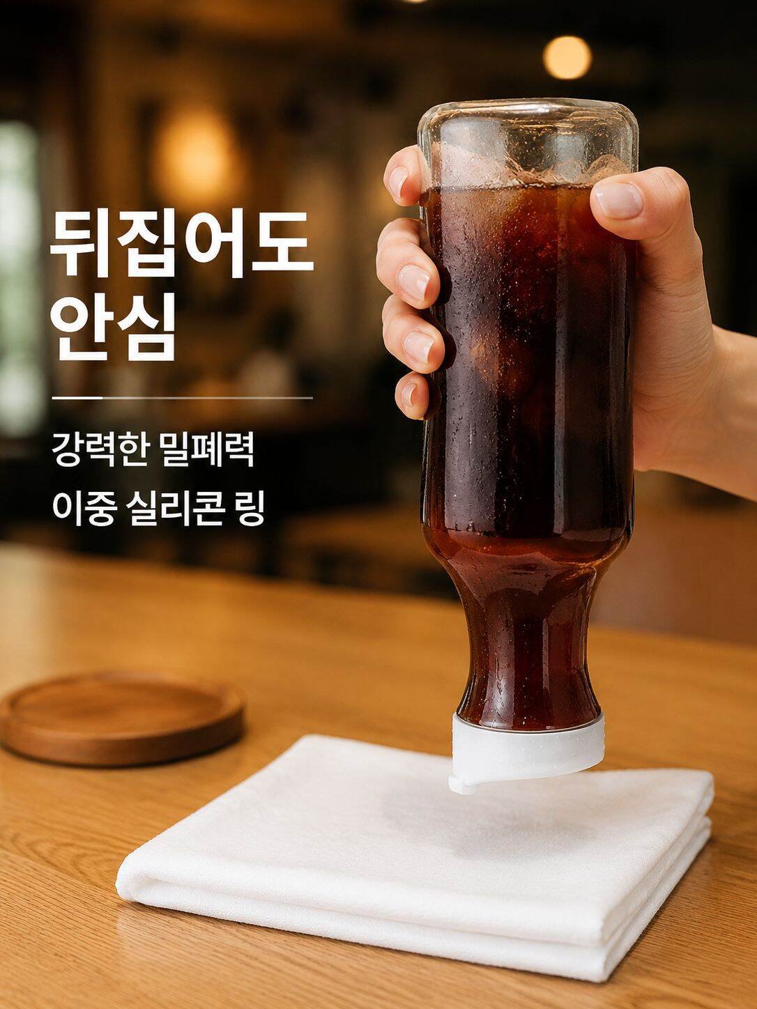 우유 및 커피 음료용 밀폐 용기