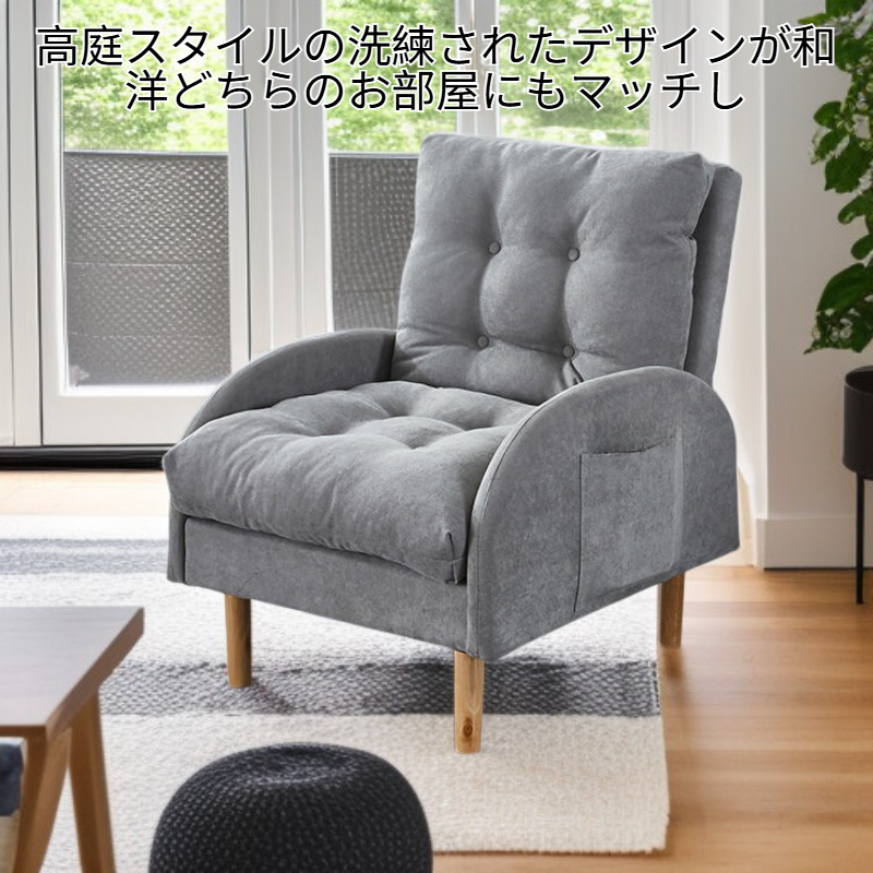 多機能高庭スタイル畳シャファイス