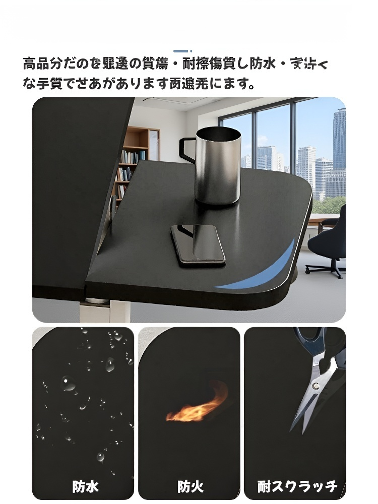 ベッドサイドで使えるパソコンデスク