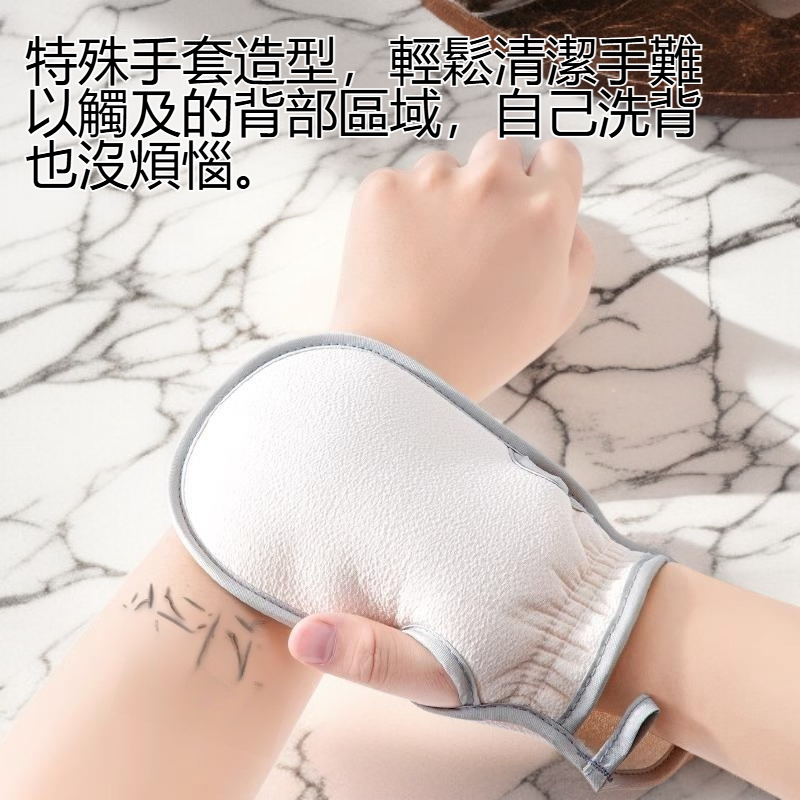 強力搓泥擦後背洗澡沐浴手套