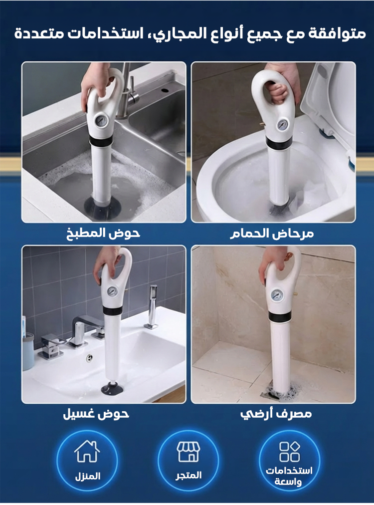 أداة ألمانية عالية الضغط لتسليك انسداد أنابيب الصرف الصحي