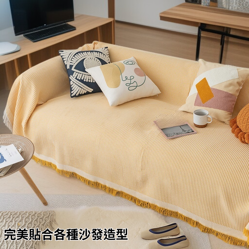 沙發套罩 防塵防污 可機洗